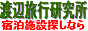 �n�ӗ��s������